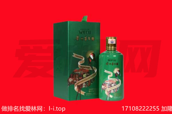 临猗县回收出口茅台酒.jpg