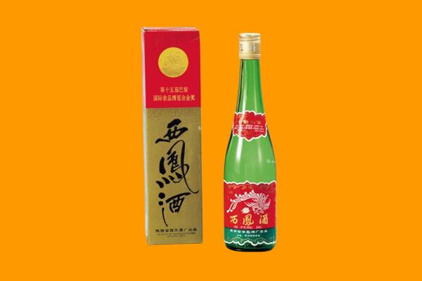 临猗县回收西凤酒