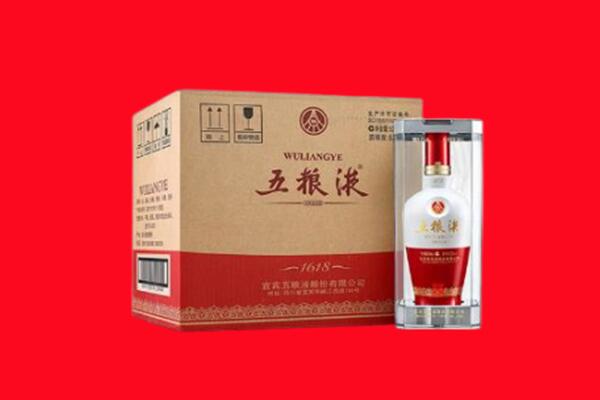 临猗县回收五粮液