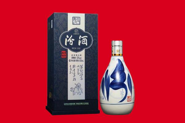 临猗县回收汾酒.jpg
