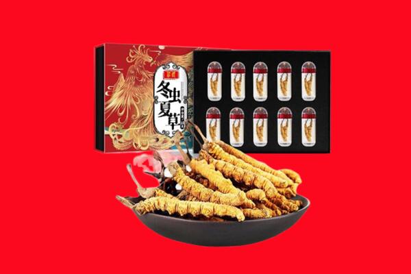 临猗县回收虫草