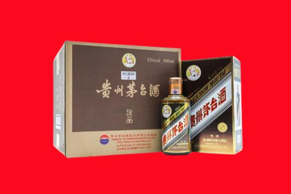 临猗县回收50年茅台